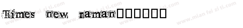 Times new raman字体转换